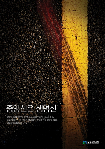 생명선